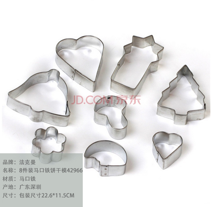 法克曼 Fackelmann 烤箱可用 全套动物卡通饼干制作工具 烘培工具套装 24件套包含电动打蛋器