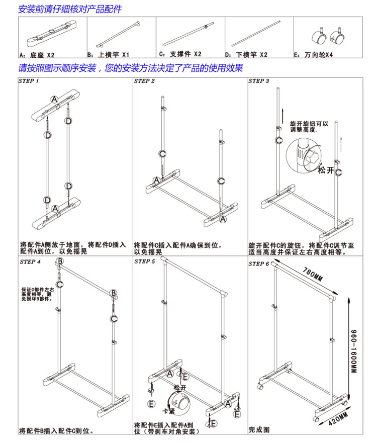 
                                        
                                        宝优妮衣架落地单杆不锈钢室内晾衣架 带滑轮DQ0057A                