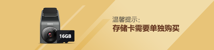 360行车记录仪 G300 迷你隐藏 高清夜视 无线测速电子...-京东