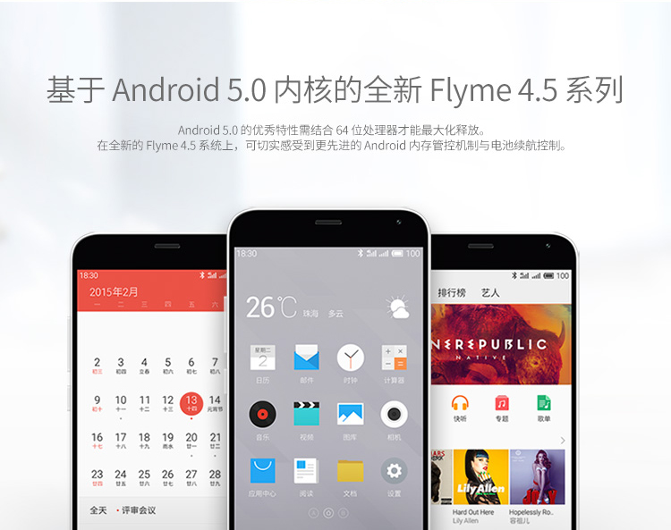 【北京移动购机赠费】魅族 魅蓝note2 16GB 灰色 移动联通双4G手机 双卡双待