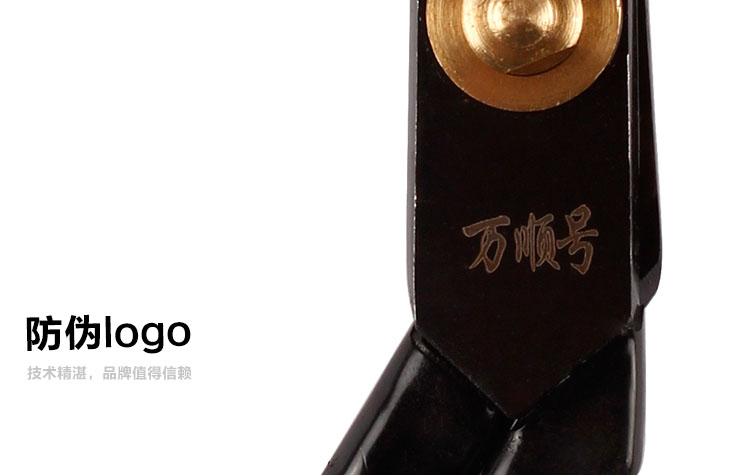 
                                        
                                        万顺号 10#裁衣剪黑金刚剪刀 JB10                