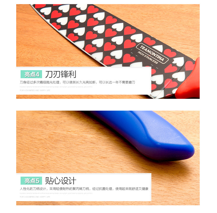 查蒙蒂纳（TRAMONTINA） 彩刀系列3寸蓝色削皮刀水果刀J23029113
