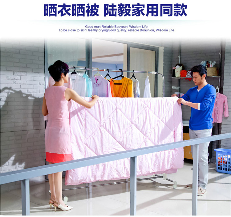 
                                        
                                                            宝优妮阳台晾衣架双杆不锈钢伸缩晾晒架 落地可移动衣架子DQ0033B                
