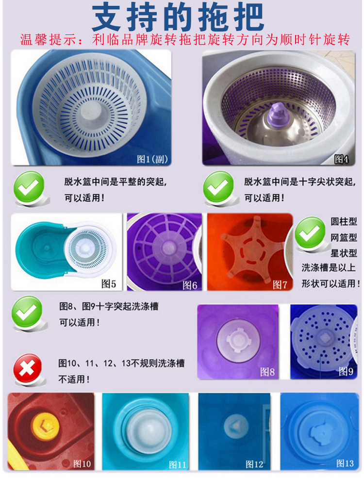 
                                        
                                                                                利临 旋转拖把杆带圆盘加粗通用手压自动甩水圆盘拖把杆替换配件套装不带桶(送2个原装旋转拖把头)                