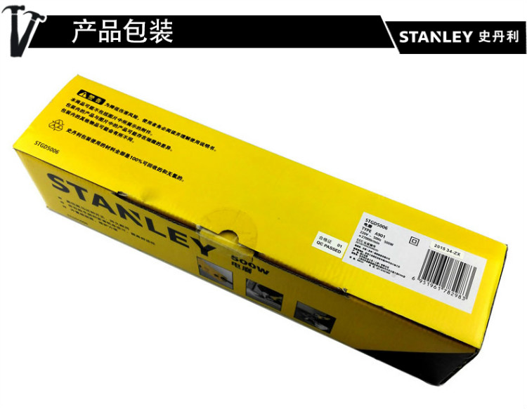 史丹利（STANLEY）500W 6mm 模具电磨 STGD5006-A9-京东