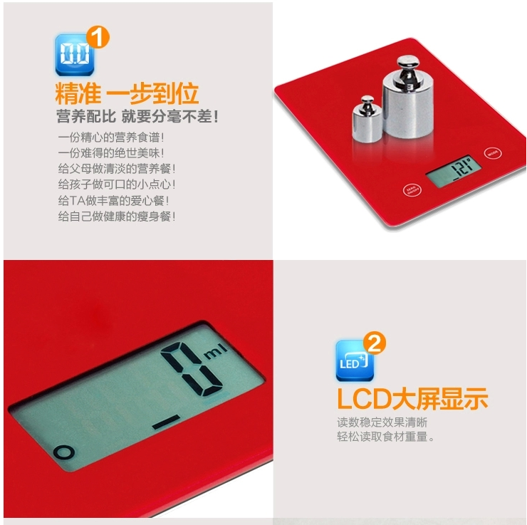 
                                        德国法克曼Fackelmann烘焙工具厨用电子秤 电子台秤 厨房秤 面粉秤 5230681（颜色随机）                