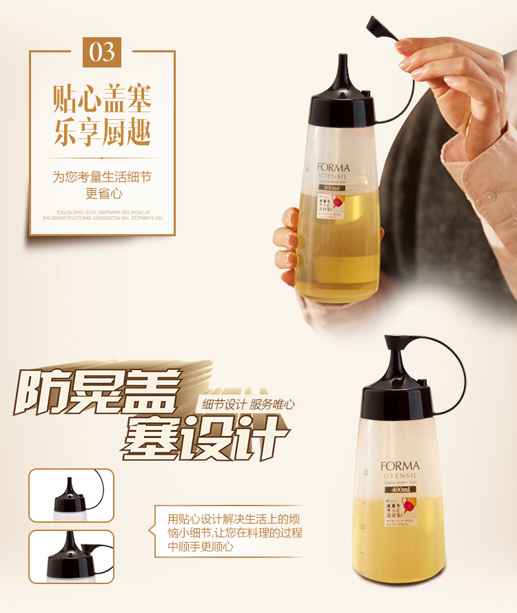 阿司倍鹭ASVEL 挤压式防漏调味酱油壶 棕色214233
