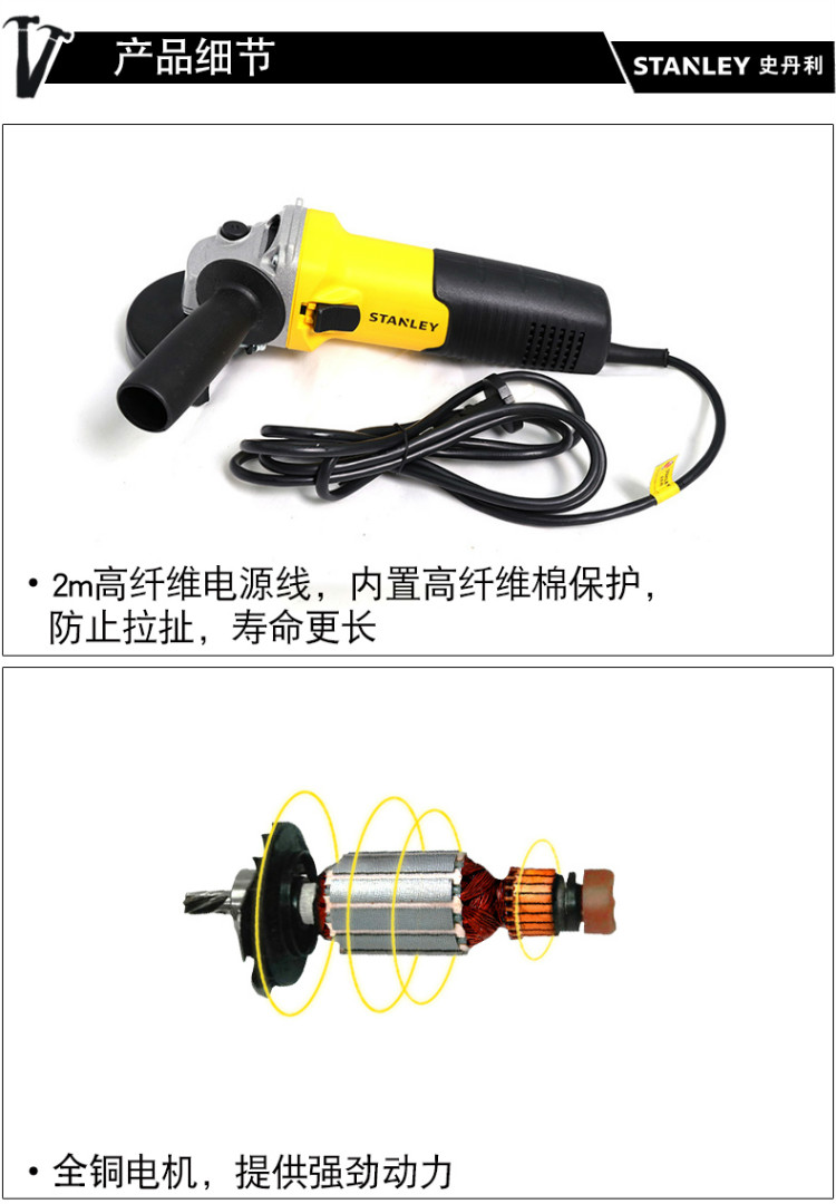 史丹利（STANLEY）角磨机 580W 100mm角磨机（后置开关） STGT5100-A9-京东