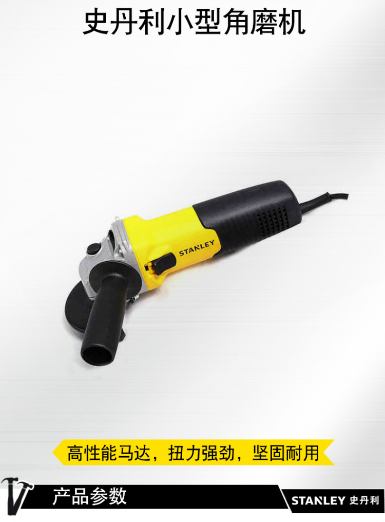 史丹利（STANLEY）角磨机 580W 100mm角磨机（后置开关） STGT5100-A9-京东