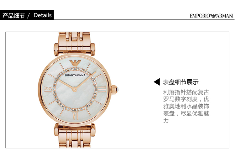 阿玛尼(EmporioArmani)满天星手表 钢制表带经典...-京东