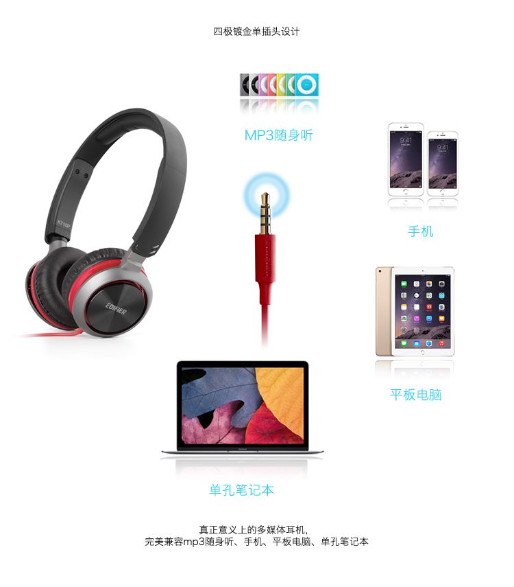 
                                        
                                                            漫步者（EDIFIER）K710P 头戴式耳机耳麦 手机耳机 可通话 绝地求生耳机 吃鸡耳机 办公教育 学习培训 酷黑红                