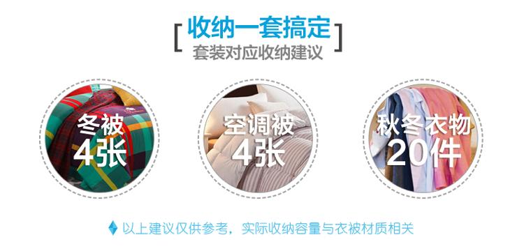 
                                        
                                        太力真空压缩袋旅行收纳袋特大号整理袋13件套实惠装                
