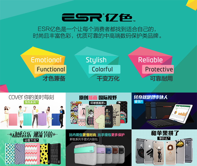
                                        亿色（ESR）睿致系列 Surface Pro 3保护套/支架皮套 Pro3包/套 适用于微软Surface Pro3 12英寸 睿致黑                