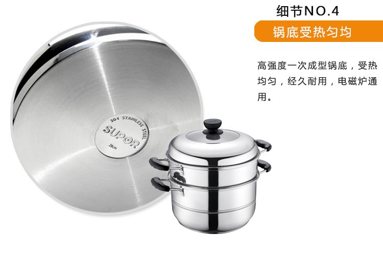 
                                                            苏泊尔（SUPOR） 蒸锅 二层 28cm易存储双层复底304不锈钢蒸锅SZ28B2                