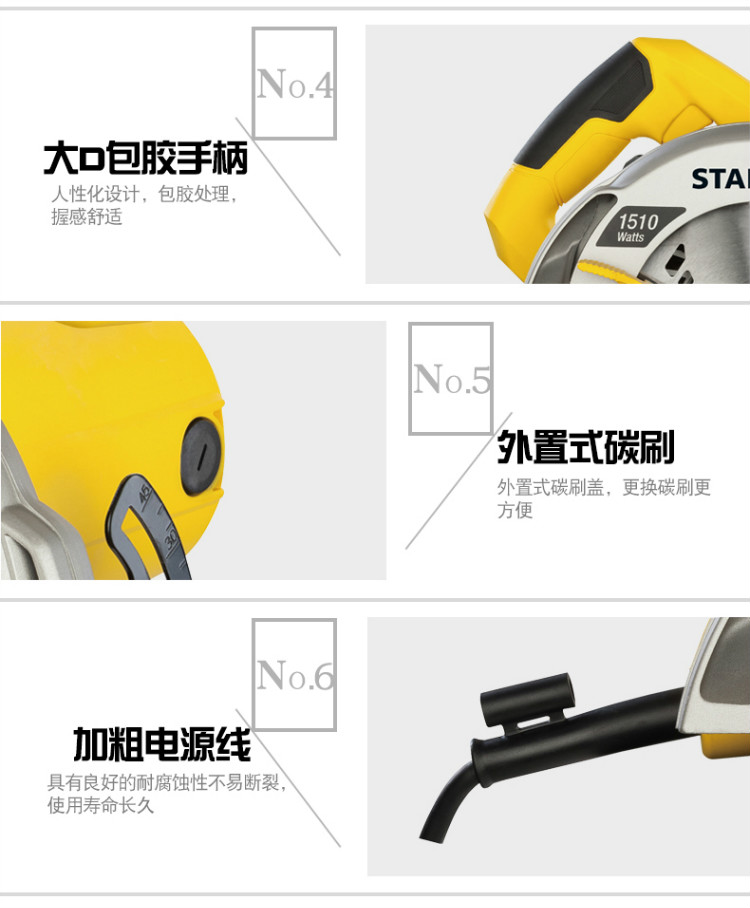 史丹利（STANLEY）1510W 185mm 电圆锯 STSC1518-A9-京东