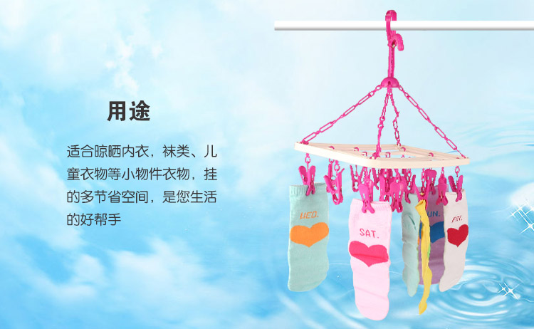 青苇 晾衣架 方形晒衣架(16夹)防风夹时尚彩色系列 枚红色