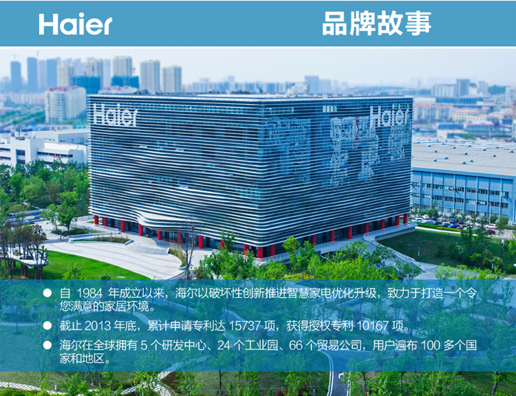 
                                                            海尔（Haier）二星级 消毒柜 家用 碗柜 嵌入式 光波巴氏消毒 厨房碗筷餐具消毒 ZQD90F-12LCS                