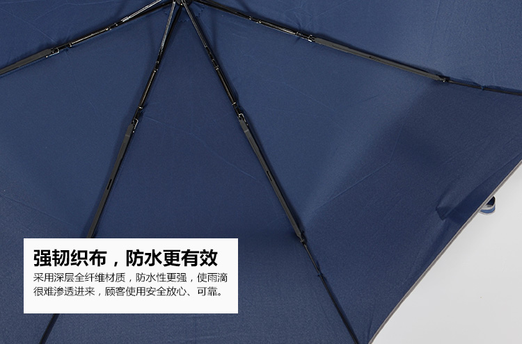
                                        
                                        美度 MAYDU 男士商务三折全自动雨伞M3218 蓝色                