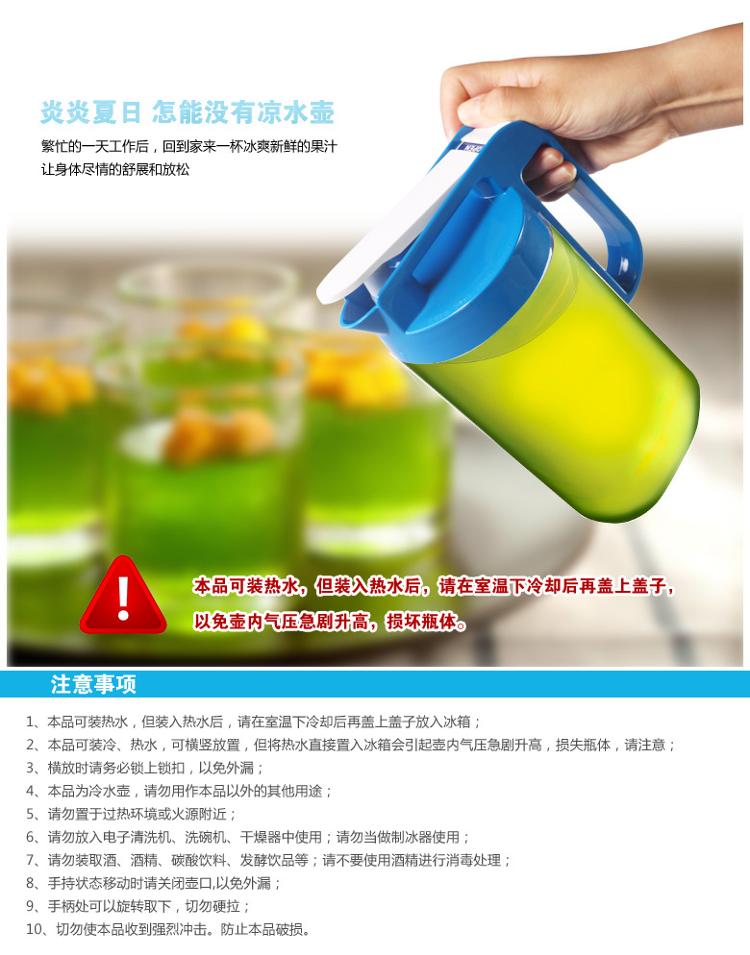 阿司倍鹭（ASVEL）VIO 冷水壶S1600N 耐高温茶壶饮料壶 1.6L红色