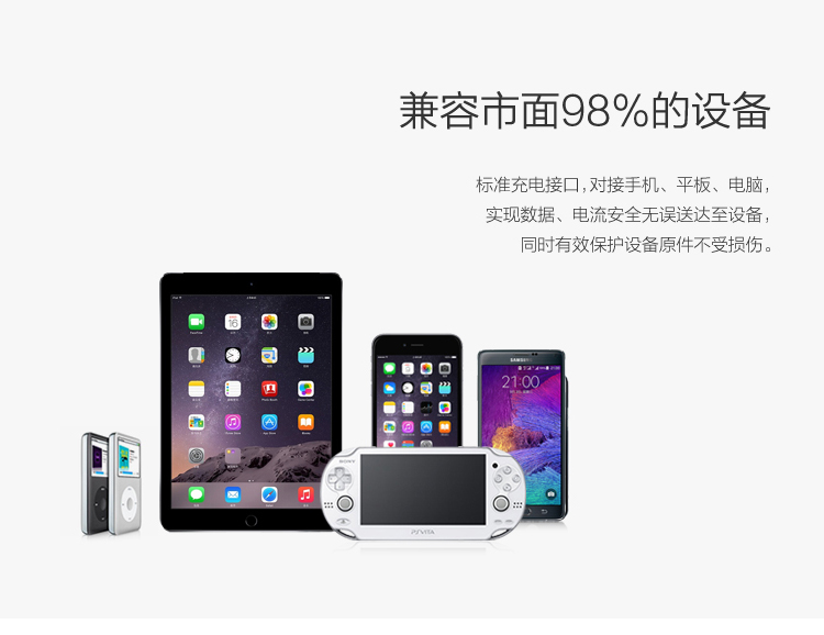 
                                        品胜 小面数据充电线 Micro USB/Lightning接口 二合一手机充电线 0.8米 湖水蓝 适用于苹果 安卓 华为 三星                