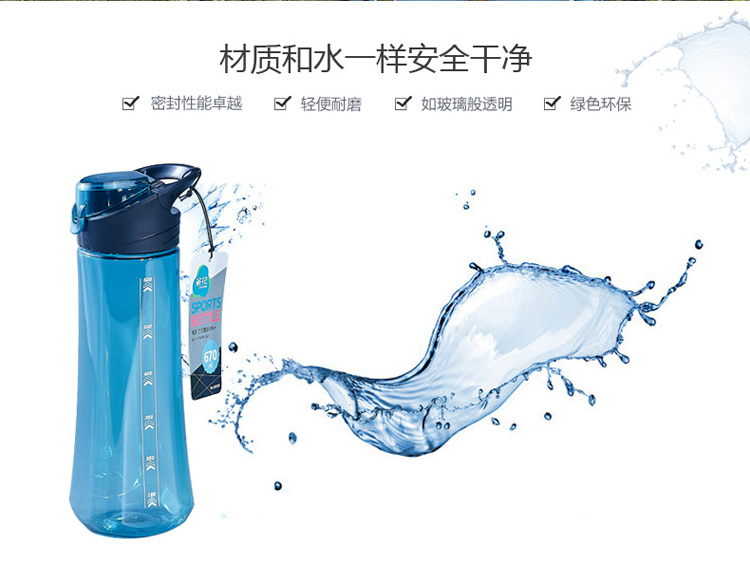 茶花 水杯 清源·亦方圆运动杯 38351K
