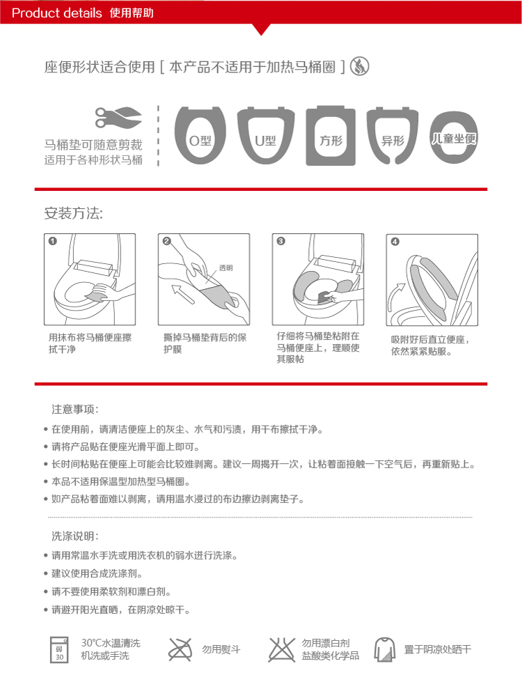 【京东超市】宜洁 粘贴式座便套 马桶垫 马桶贴（素色款） Y-9688