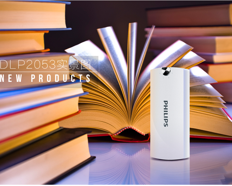 
                                        飞利浦(PHILIPS) 5200毫安 移动电源/充电宝 便携小巧 双USB输出 DLP2053 白色 适用于手机/平板等                
