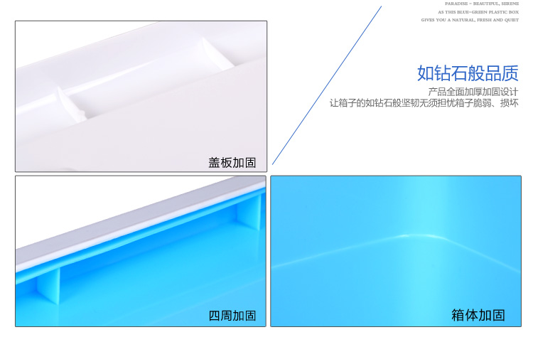 
                                        
                                                            百草园 塑料整理箱收纳箱 衣服杂物储物箱 特大号130L 2个装 蓝色                