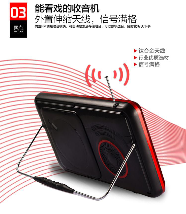 阿波罗（APORO）A1128 10.1英寸移动DVD播放机老人看戏机唱戏机插卡视频机收音机（金）