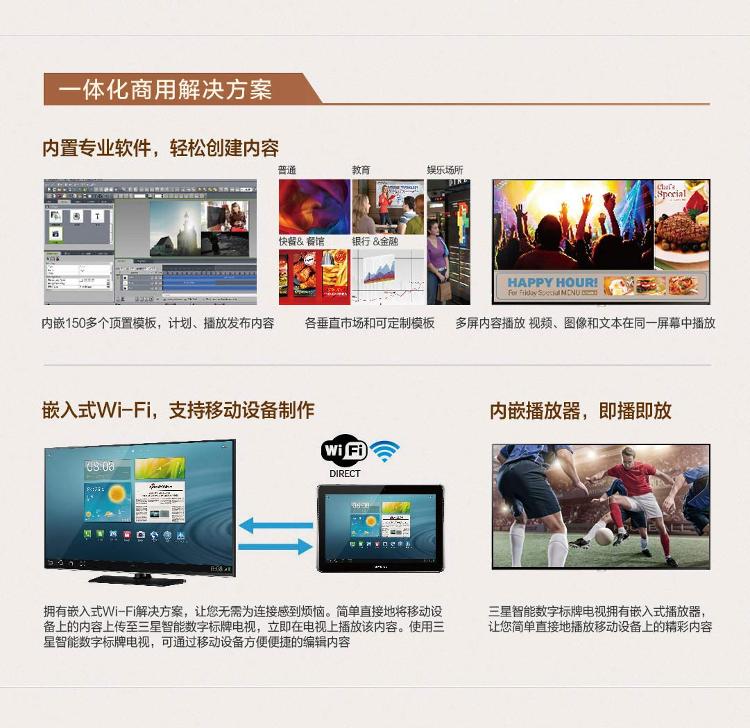 三星（SAMSUNG）RM40D 40英寸LED背光全高清数字标牌广告机