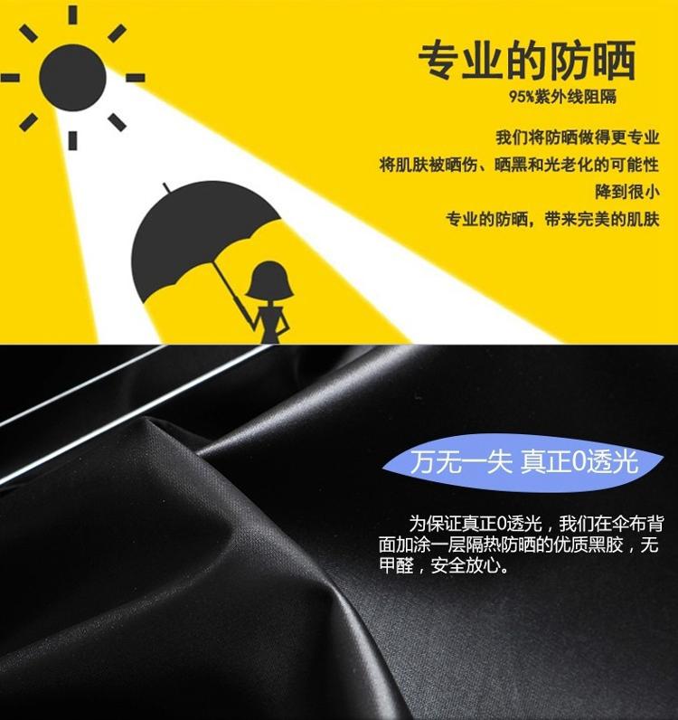 
                                        
                                        天堂伞 晴雨伞遮阳伞三折叠黑胶防晒防紫外线太阳伞加大双人经典商务伞 33196黑胶3#深紫                