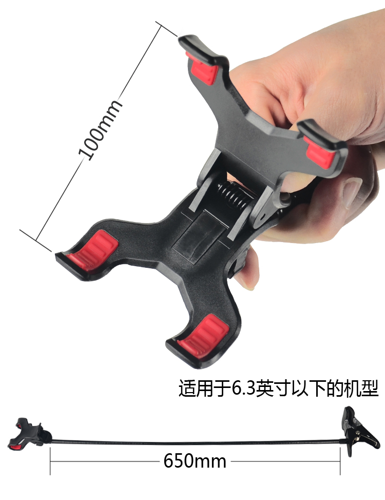 朗客 升级版多功能手机支架/懒人支架/床头支架 适用苹果/华为/三星/小米等6.3英寸以下手机 黑色