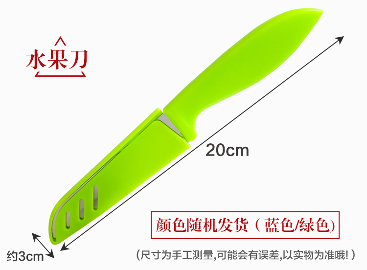 原始人 原始人 户外烧烤工具便携烧烤小刀 烧烤炉烧烤架配件 水果刀开瓶器  烤鸡翅 必备烧烤刀
