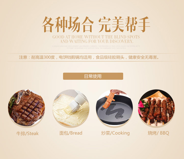 阿司倍鹭 ASVEL耐高温烧烤烘焙玻璃油刷橙色232534
