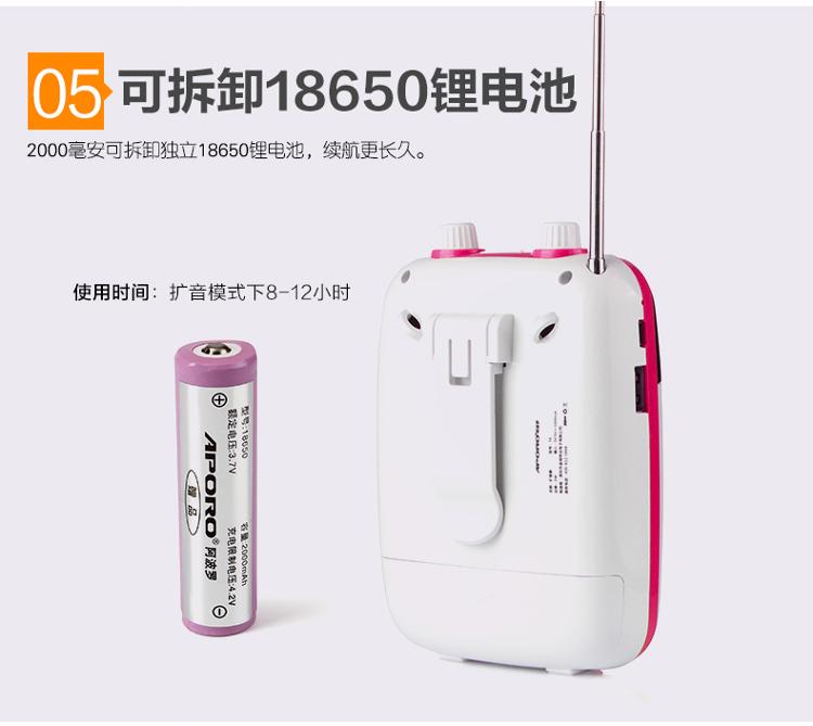 阿波罗(APORO)T6无线 音箱 音响智能迷你扩音器教师导游促销小蜜蜂(天空蓝)