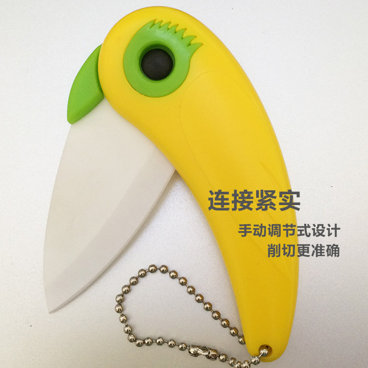 冰锋陶瓷水果刀折叠刀削皮刀陶瓷刀水果刀 IC-33 4款颜色 橙色