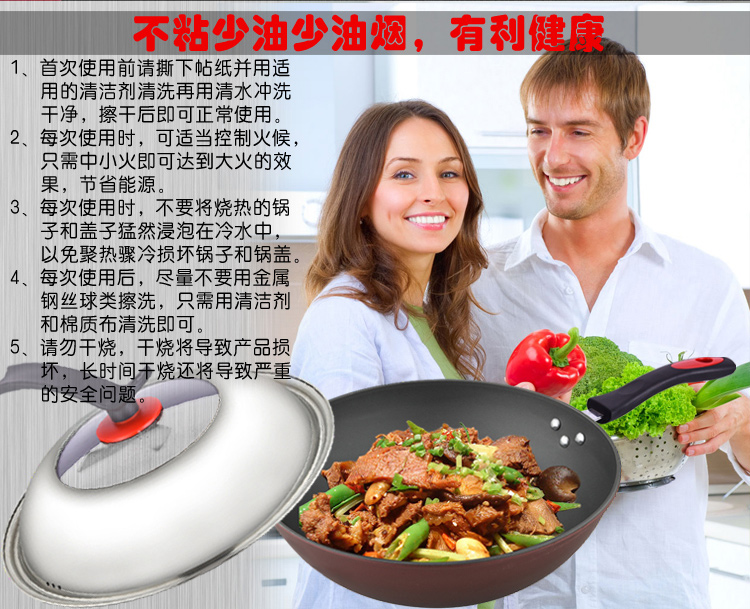 
                                        伊尔乐（YIERLE）炒锅 30CM铁霸王不粘合金炒锅(含可视可立盖)TBW30C2                