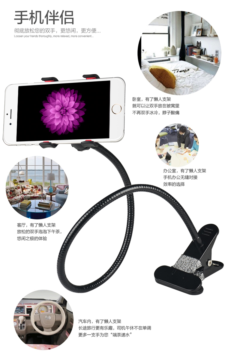 朗客 升级版多功能手机支架/懒人支架/床头支架 适用苹果/华为/三星/小米等6.3英寸以下手机 黑色