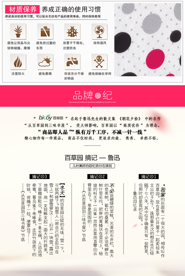 
                                        【京东超市】百草园 圆点特大号收纳箱整理箱 衣服杂物收纳盒储物箱 72L 1个装                