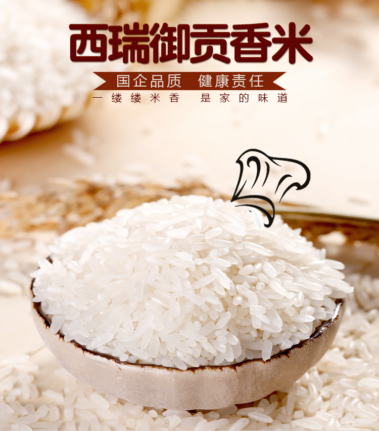 福利商城-fesco福利商城