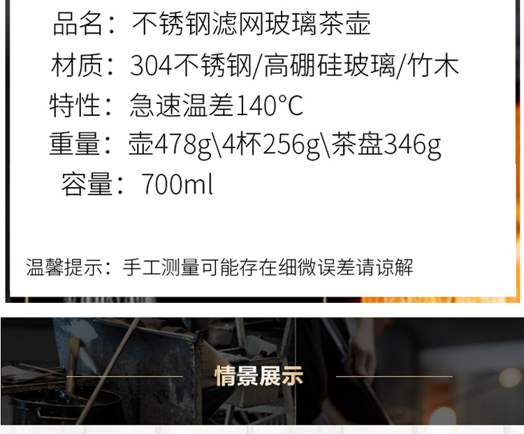 绿珠lvzhu 玻璃茶壶套装一壶四杯一茶盘 850ml居家办公高硼硅耐热玻璃泡花草茶壶Q725