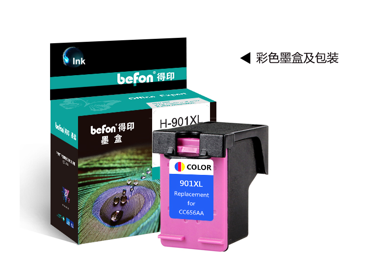 得印（befon）901XL大容量黑彩墨盒套装(适用惠普HP...-京东