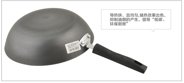 炊大皇 30cm铸铁不锈炒锅KA45560