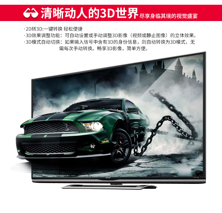 夏普（SHARP）LCD-60UD10A 60英寸3D4K超高清安卓智能电视 日本原装液晶面板（黑色）