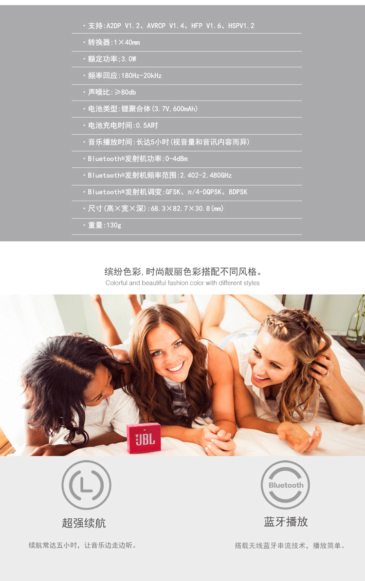 
                                                            JBL GO 音乐金砖 便携式蓝牙音箱 低音炮 户外音箱 迷你小音响 可免提通话 儿童在线学习 居家教育 爵士黑                