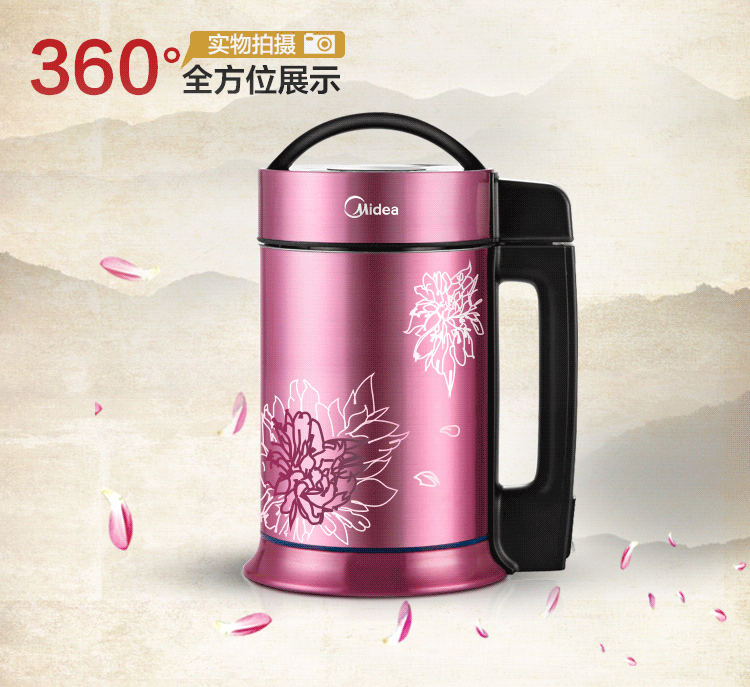 
                                        美的（Midea） HC12Q61 生磨免滤 内外全钢 多功能豆浆机                