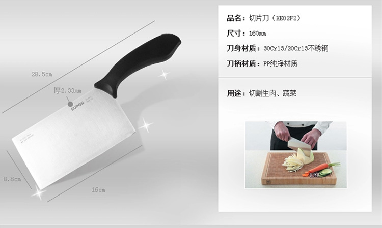 【京东超市】苏泊尔supor 游刃系列Ⅱ七件套刀（橙色）T1364E-O