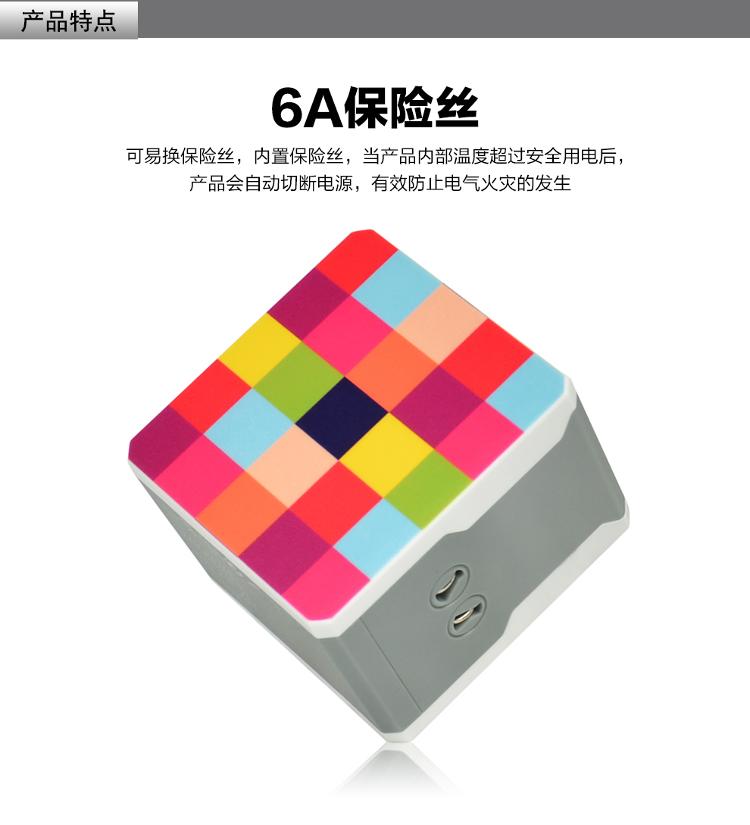 朗客 创意魔方双USB输出旅行充电器/充电头/插座 多功能转换插头 黑色