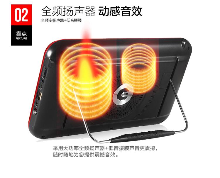 阿波罗（APORO）A928 9英寸老人看戏机唱戏机插卡视频播放器收音机（红）