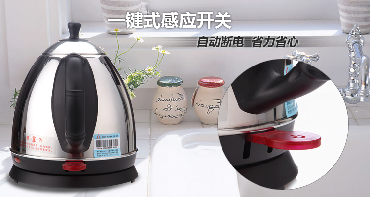 龙力 LONGLI LL-100GC 自动断电 不锈钢电水壶 1L 全钢、防干烧